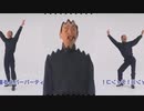 ざシンス　金皿～Greenなんとか　単品ノーカット