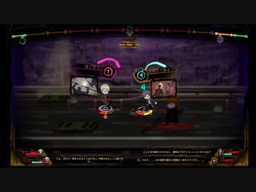 Library of Ruina　Yesod2【作業用BGM】