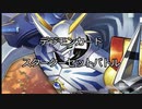 デジモンカード スターターセット 対戦
