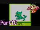 20年の時を超えてロボトルファイトPart10