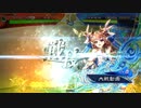 【六陣】ケニア使いの妙な人【月下呉夫人】