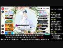 【マジカミ実況_ガチャ】かわいいし強い!!ウェディング花織ガチャ100連