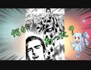 【ボケテ】何があった？