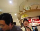 鉄君とゆかいな仲間　ミスド