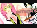 【鬼滅のMMD】蜜璃さんのBIRTHDAY