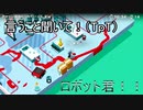 【Good Job!】仕事ができる有能になるためにゲームでも働くpart22