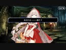 これから始めるFate/Grand Order実況プレイFate/Requiemイベント編part16