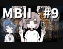 【Mount&BladeⅡ】大人になったささらは仲間が欲しい#9【CeVIO実況】【VOICEROID実況】