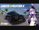 【TheCrew2】月とカマロシスターズ part1【VOICEROID実況】