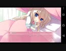 【Another story】W Happiness 瑠璃子√ 実況#41