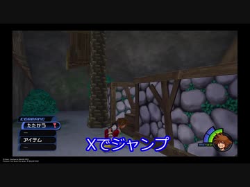 【CeVIO実況】テレビゲーム初心者が挑むキングダムハーツFM #3【KH1.5】