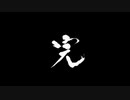 【実況】うっかり平成が終わったけど『龍が如く０』で昭和を生き抜いてみようか【#最終回後編】