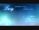 【実況】もしアンドロイドが心を持ったなら【ルーシィ ～彼女が望んでいたもの～】13（終）