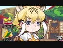 サーベルタイガーマン２