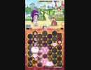 キュアぱずEXTRAGAME [EG Route B5] Part243