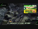 【BBPS4】この戦線を突き進むのみ　その３５【B3】