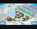 （Switch）ゲーム発展国＋＋　プレイ動画07　by　KANAN