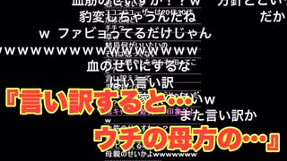 有田タクロー「ペクス事件でキレたのは実は深い理由があって……」