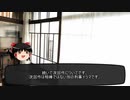 【ゆっくりTRPGリプレイ】特命係が行くクトゥルフ神話探訪　あとがき