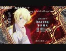 乙/女/ゲ/ー/ム/の/破/滅/フ/ラ/グ/し/か/な/い/悪/役/令/嬢/に/転/生/し/て/し/ま/っ/た/…/_/第/8/話/E/D/歌/詞/(2020/5/31)