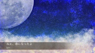 【雪歌ユフ】ねぇ、春になったよ【オリジナル】