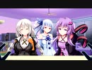 【VOICEROID劇場】茜ちゃんがマスターの調声の成果を皆に聞かせることになって・・・