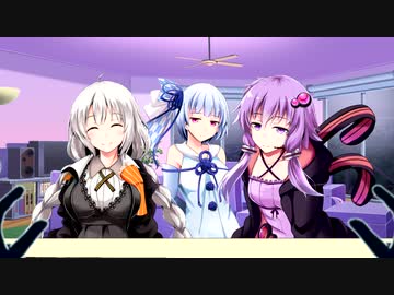 【VOICEROID劇場】茜ちゃんがマスターの調声の成果を皆に聞かせることになって・・・