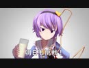 【東方MMD】ツイッター製作物まとめ #6