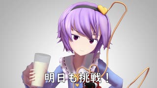 【東方MMD】ツイッター製作物まとめ #6