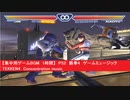 【集中用ゲームBGM　1時間】　PS2　鉄拳4　ゲームミュージック　TEKKEN4　Concentration 勉強用