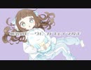✵【オリジナルMV】「インドア系ならトラックメイカー」を歌ってみた ／ スイミー
