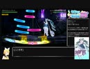 【初音ミク Project DIVA MEGA39's】ミックスモードで気ままにパフェ埋め・その13