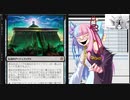 【ボイロ×MTG】凍結燃焼の奇MTG：ドラフト《29：Bolas's Citadel》