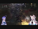 【ブラッドボーン】ウナが往く地底探索大作戦　5