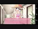 【Another story】W Happiness 瑠璃子√ 実況#44