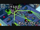 【Good Job!】仕事ができる有能になるためにゲームでも働くpart23