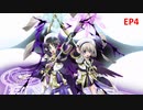 【シンフォギアXD】EV099-S04「同盟」魔法少女リリカルなのはコラボ