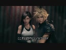 #32 目指せトロコン！初めてのFFⅦをじっくり堪能プレイ【FINAL FANTASY Ⅶ REMAKE 】