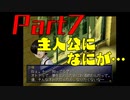 ペルソナ2 罪 ～置き去りになった少年～part7
