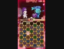 キュアぱずEXTRAGAME [EG Route B7] Part245