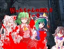 困ったちゃんのSW2.0　１－２