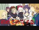 【閃乱カグラEV】百華繚乱記 女の衰え！凛編