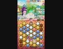 キュアぱずEXTRAGAME [EG Route B8] Part246
