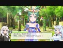 【幻影異聞録♯FE】アイドルが世界を救う？幻影異聞録♯FE実況プレイPart3【VOICEROID実況】