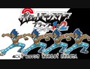 ポケモン全637匹集めるまで終われない旅 Part39【BW2】