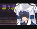《実況》　うたわれるもの　二人の白皇　Part27