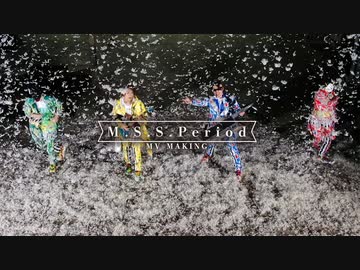  M.S.S Project 「M.S.S.Period」Music Videoの撮影裏側