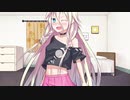 【Cevio】イアちゃんにIAしてもらいたい