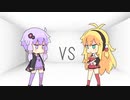 戦闘的なやーつ　inどこどこ【VOICEROID劇場】
