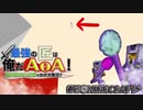 【週刊Minecraft】最強の匠は俺だAoA！異世界RPGの世界でカオス実況！#25【4人実況】